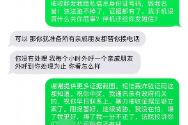 酒泉专业讨债公司有哪些核心服务？